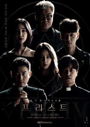 Priest Korean Drama - KoreanDrama.org