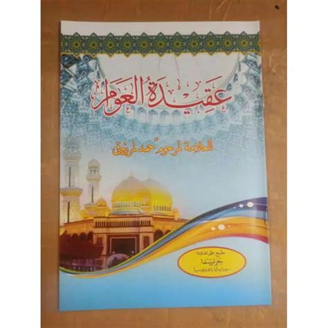 Jual Aqidatul Awam Kitab Aqidatul Awam Renggang Kosongan Shopee Indonesia