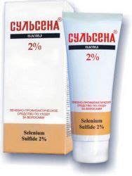 Сульсена паста - 14 отзывов врачей и пациентов