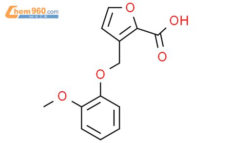 332026 40 1 3 2 Methoxy phenoxymethyl furan 2 carboxylic acidCAS号