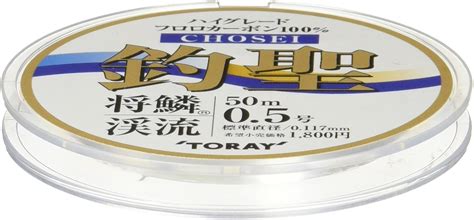 Jp 東レtoray フロロカーボンライン 将鱗 渓流 釣聖 50m 05号 ナチュラル スポーツ＆アウトドア
