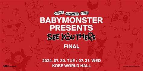 Babymonster Japan Official Site