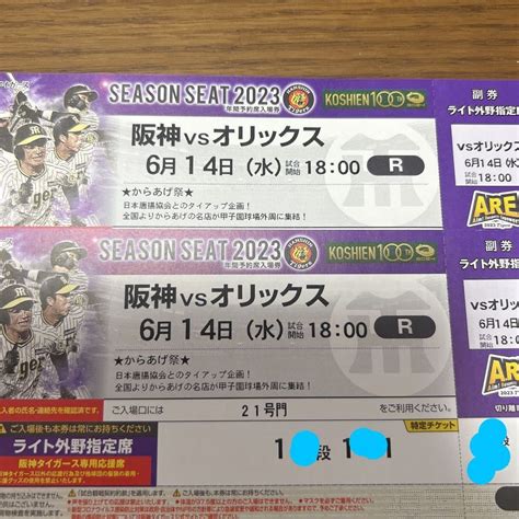 Yahooオークション 【通路側連番】614水 阪神タイガースvsオリッ