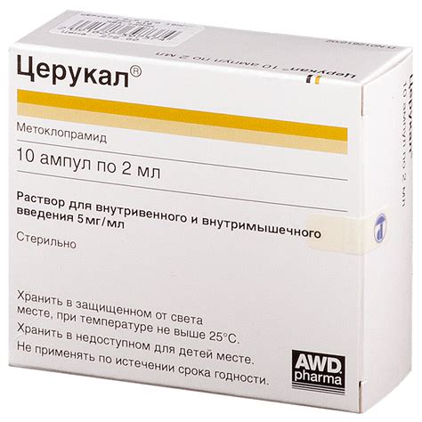 Церукал при гастрите: отзывы о применении