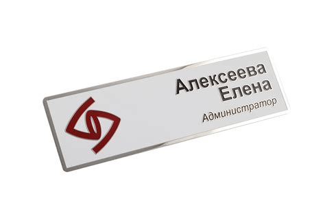 Бейджи металлические для медицинских работников на заказ в Москве ...
