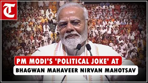 Agar Chunav Ka Mahaul Na Hota Pm Modi Cracks Joke At Bhagwan