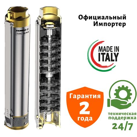Занурювальний (свердловинний) насос Panelli 95 PR10 N/7 - 1 ф ️ ...