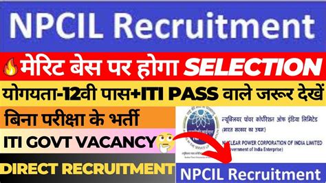 NPCIL RECRUITMENT 2023 APPLY ONLINE NPCIL NEW RECRUITMENT 2023