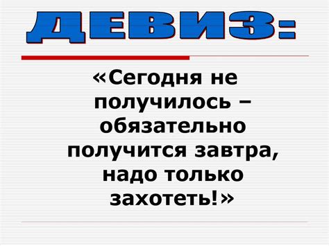 Презентация по внеурочной деятельности «Умники и умницы». 2 класс. Тема ...