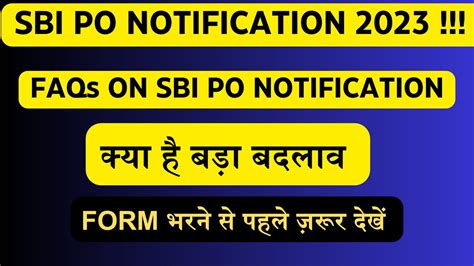 SBI PO Notification 2023 Big Changes SBI PO FAQs Complete