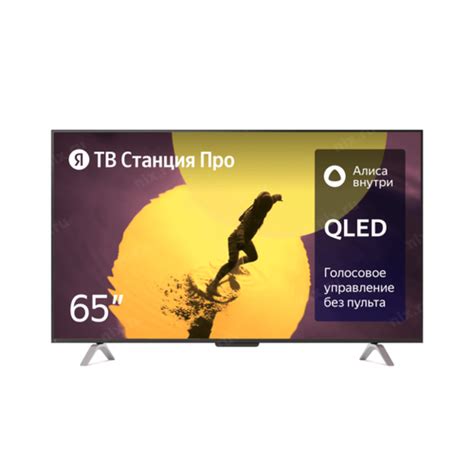 ЖК телевизор 65" Яндекс YNDX-00102 — купить, цена и характеристики, отзывы