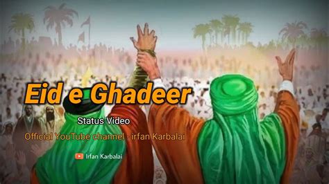 Eid E Ghadeer Ali Ali Haider Ghadeer Status Zilhaj Status