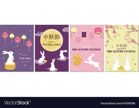 Happy mid autumn festival greeting cards Vector Image