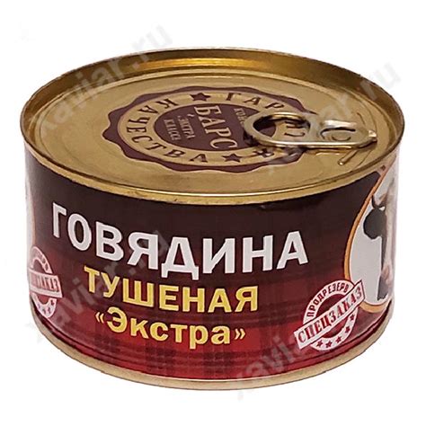 Говядина тушеная «БАРС» Клетка, 325 гр. купить оптом в Москве ...