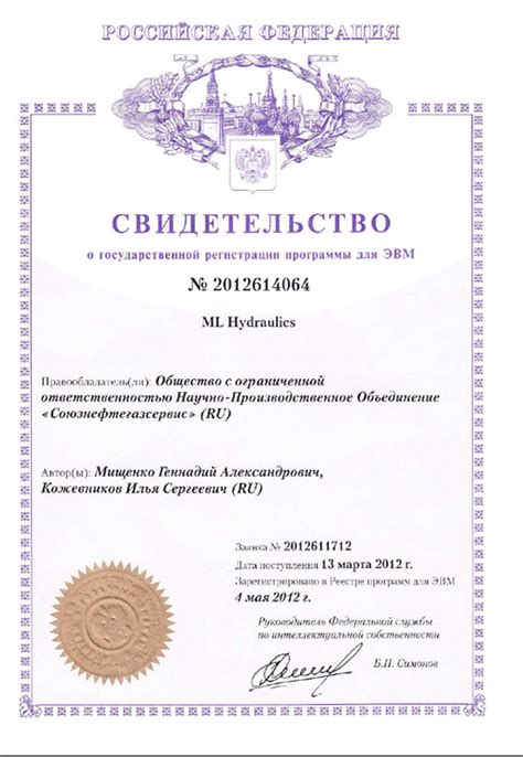 Унофактор