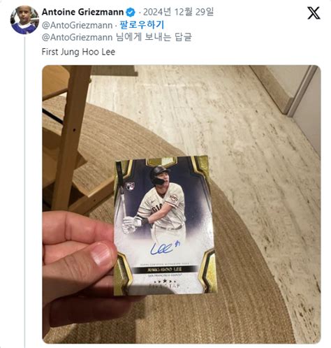 instiz