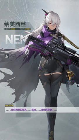 Girls Frontline 2 Exilium Nemesis YouTube