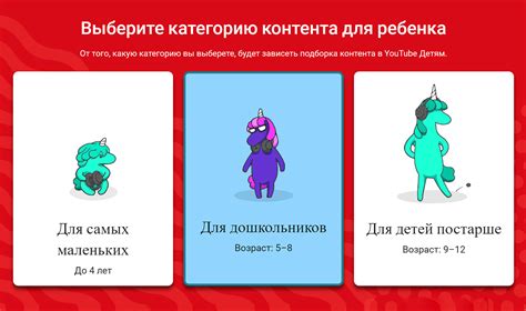 Детский YouTube: как включить, настроить, плюсы Youtube Kids