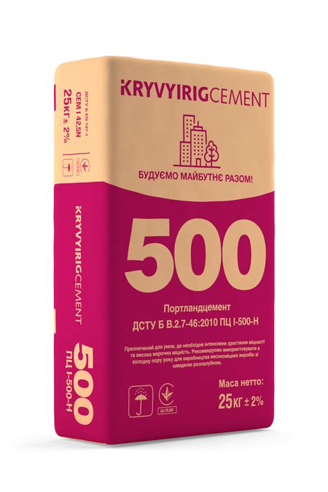 Цемент ПЦI-500 Н, упаковка 25 кг: продажа, цена в Днепре. Цемент от ...