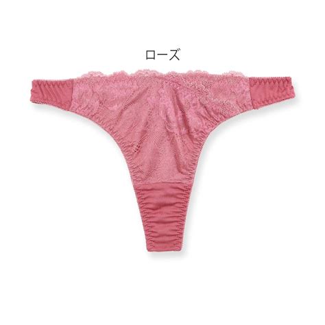 Fran De Lingerie Grace Ordinary