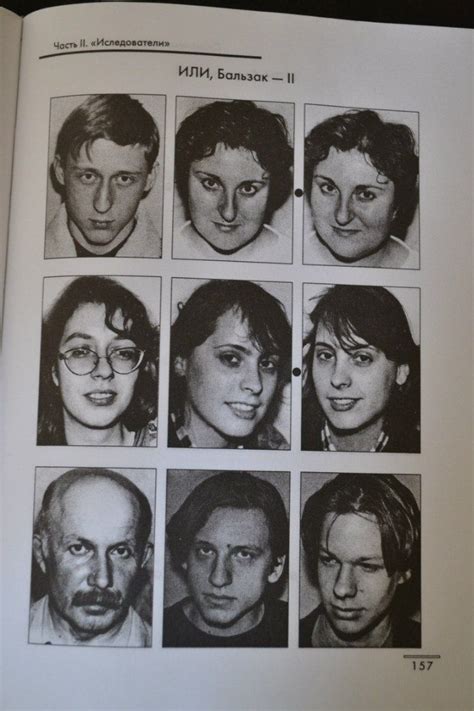 Из книжки Филатовой "Соционика в портретах и примерах" | 64 фотографии ...