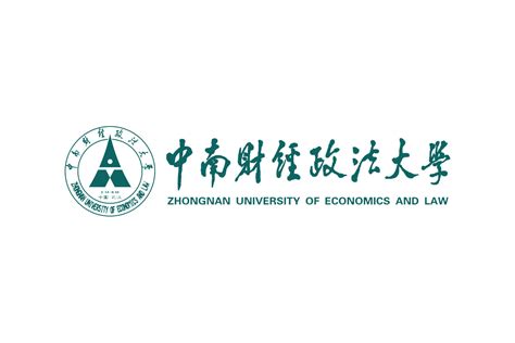 中南财经政法大学标志logo图片 诗宸标志设计