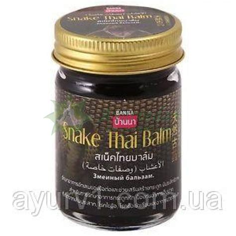 Змеиный тайский бальзам, Банна / Snake Thai Balm, Banna / 50 г купить ...