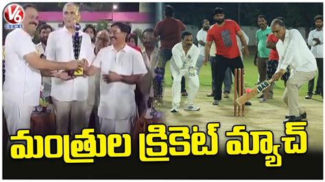 Ministers Harish Rao Niranjan Reddy Plays Circket In Veterans Cricket