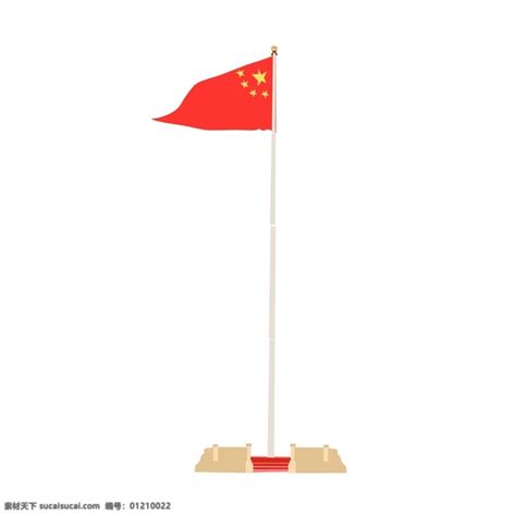 原创五星红旗国旗手绘红色元素素材图片下载 素材编号01210022 素材天下图库