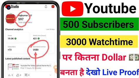 Subscribers And Watchtime Par Kitna Dollar Banta Hai Youtube