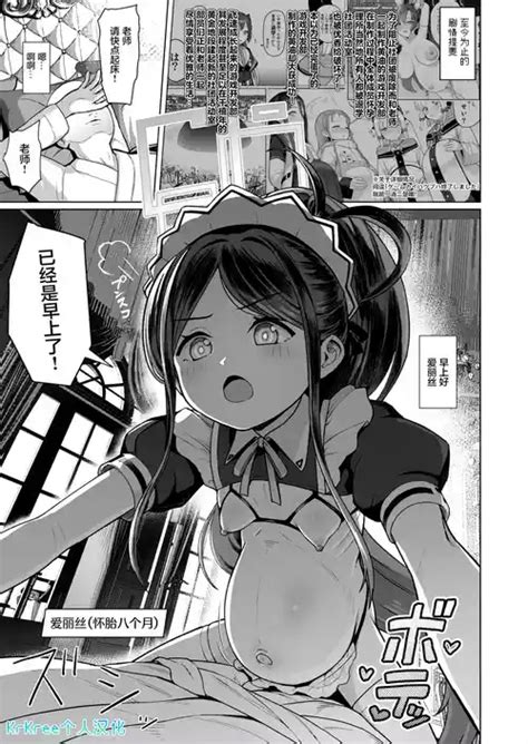 Character Yuzu Hanaoka Nhentai Hentai Doujinshi And Manga