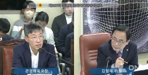 김형재 서울시의원 잠실·고척 야구장 광고권 가치 저평가수익 확대 방안 마련 시급