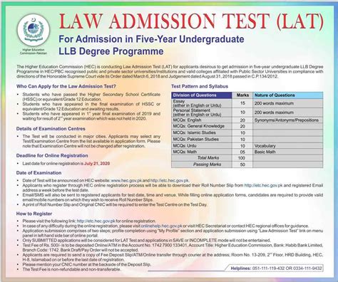 Hec Lat Written Test Past Paper Law Admission Test Llb Hot Sex Picture