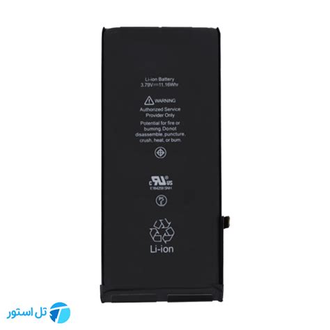 قیمت خرید باتری آیفون ایکس Apple IPhone X - تل استور