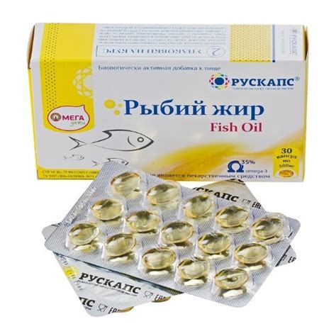 Рыбий жир омегадети 30 шт. капсулы массой 500 мг - цена 142 руб ...