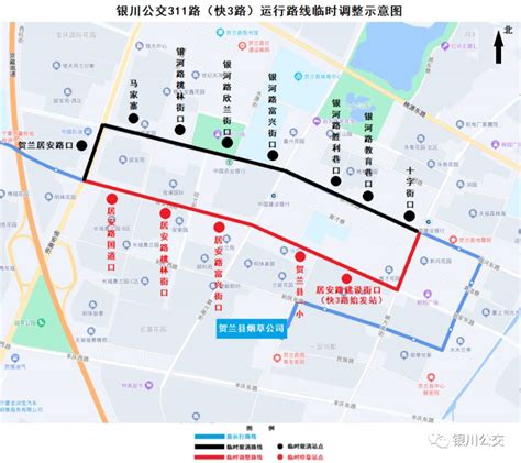 银川9条公交线路部分运行路线临时调整通告 银川本地宝