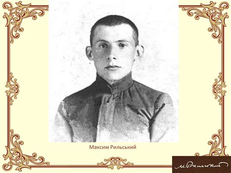 Презентація на тему «Розвиток культури України 60-80ті роки» - шкільні ...