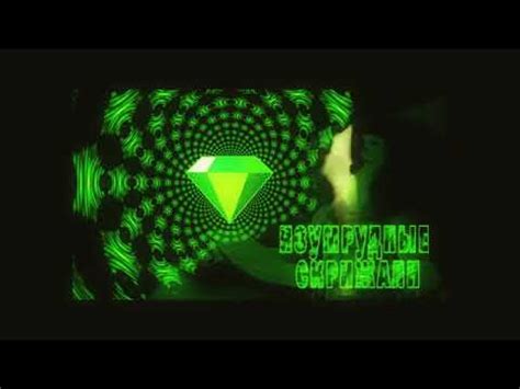 Изумрудные скрижали Полный цикл книги Тота Атланта - YouTube