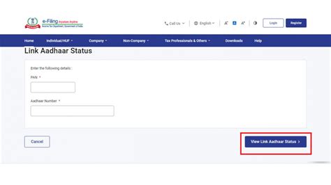 How To Link Pan With Aadhaar ଆପଣ ପାନ ସହ ଆଧାର ଲିଙ୍କ୍‌ କରିଛନ୍ତି ତ