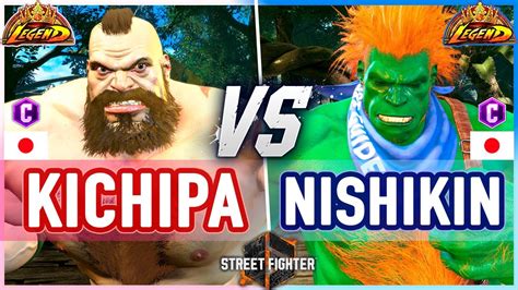 SF6 Kichipa Zangief Vs Nishikin Blanka Street Fighter 6 YouTube