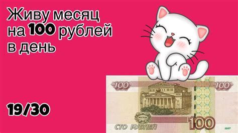 День 19/30 🟢ЧТО С ВЕСОМ? / ГОТОВИМ 🦔🦔 / СОБИРАЕМ ЛОТОЧКИ НА РАБОТУ ...