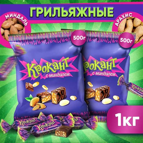 Крокант с Миндалем купить на OZON по низкой цене