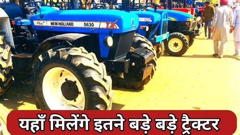 Fatehabad Tractor Mandi Tractor For Sale Tractor Mandi