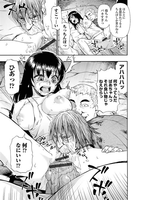 Zenjidou Seieki Benjo Page Nhentai Hentai Doujinshi And Manga