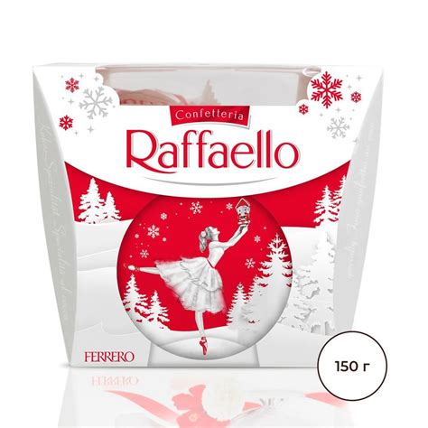 Конфеты Raffaello в коробке, с цельным миндалем, 150 г - купить с ...
