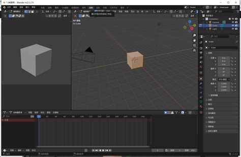 【亲测能用】blender 4 2 3（附安装教程）免费版下载 3d溜溜网