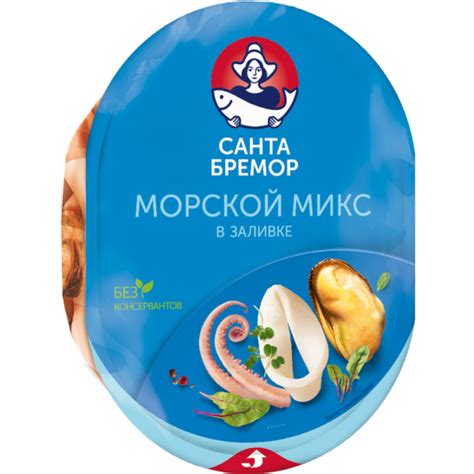 Коктейль из морепродуктов «Санта Бремор» Морской микс в заливке, 180 г ...