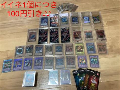 34％割引オレンジ系【大放出セール】 遊戯王 ルイン セット 引退 まとめ売り 遊戯王 トレーディングカードオレンジ系 Otaon