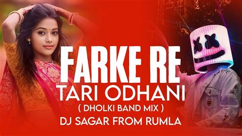 FARKE RE TARI ODHANI DHOLKI BAND MIX DJ SAGAR FROM RUMLA YouTube