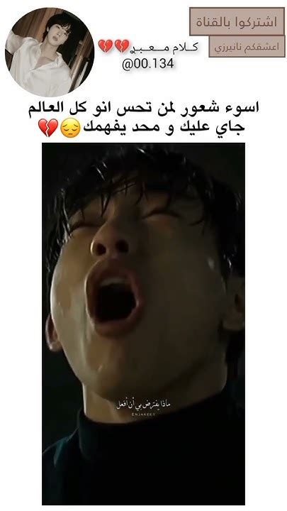 يعبࢪ عن مشاعࢪ الجميع😞💔اكسبلوࢪexploreシ︎ Youtube